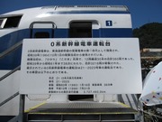 画像(180x135)・拡大画像(640x480)