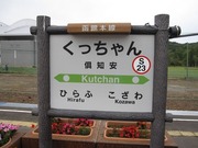 画像(180x135)・拡大画像(640x480)