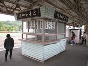 画像(180x135)・拡大画像(640x480)