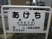 画像(180x135)・拡大画像(640x480)