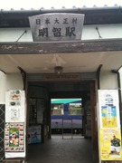 画像(135x180)・拡大画像(480x640)