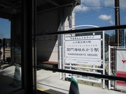 画像(180x135)・拡大画像(640x480)