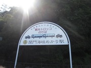 画像(180x135)・拡大画像(640x480)