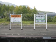 画像(180x135)・拡大画像(640x480)