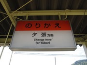 画像(180x135)・拡大画像(640x480)