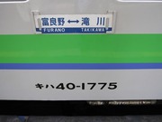 画像(180x135)・拡大画像(640x480)