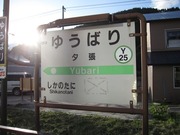 画像(180x135)・拡大画像(640x480)