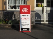 画像(180x135)・拡大画像(640x480)