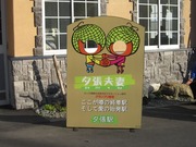 画像(180x135)・拡大画像(640x480)