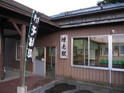 画像(180x135)・拡大画像(640x480)