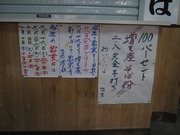 画像(180x135)・拡大画像(640x480)