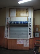 画像(135x180)・拡大画像(480x640)