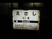 画像(180x135)・拡大画像(640x480)