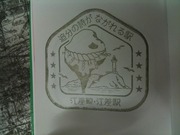 画像(180x135)・拡大画像(640x480)