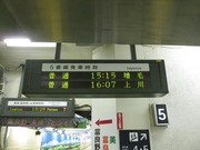 画像(180x135)・拡大画像(640x480)