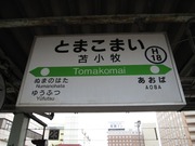 画像(180x135)・拡大画像(640x480)