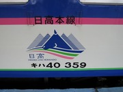 画像(180x135)・拡大画像(640x480)