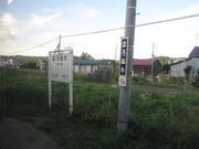 画像(180x135)・拡大画像(640x480)