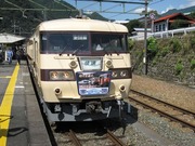 画像(180x135)・拡大画像(640x480)