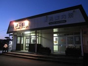 画像(180x135)・拡大画像(640x480)