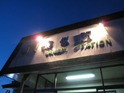 画像(180x135)・拡大画像(640x480)