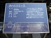 画像(180x135)・拡大画像(640x480)