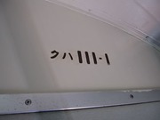 画像(180x135)・拡大画像(640x480)