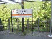 画像(180x135)・拡大画像(640x480)