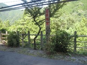 画像(180x135)・拡大画像(640x480)