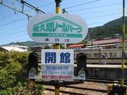 画像(180x135)・拡大画像(640x480)