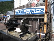 画像(180x135)・拡大画像(640x480)