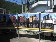 画像(180x135)・拡大画像(640x480)