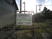 画像(180x135)・拡大画像(640x480)