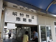 画像(180x135)・拡大画像(640x480)