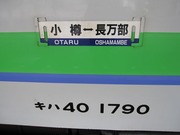 画像(180x135)・拡大画像(640x480)