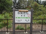 画像(180x135)・拡大画像(640x480)