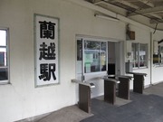 画像(180x135)・拡大画像(640x480)