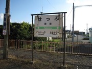 画像(180x135)・拡大画像(640x480)