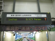 画像(180x135)・拡大画像(640x480)