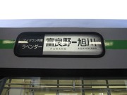 画像(180x135)・拡大画像(640x480)