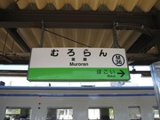 画像(180x135)・拡大画像(640x480)