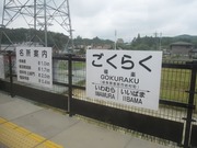 画像(180x135)・拡大画像(640x480)