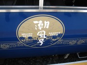 画像(180x135)・拡大画像(640x480)