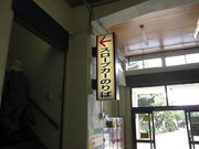 画像(180x135)・拡大画像(640x480)