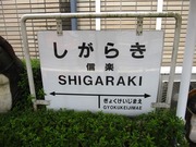 画像(180x135)・拡大画像(640x480)