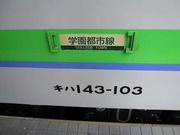 画像(180x135)・拡大画像(640x480)