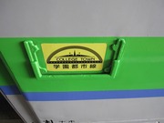 画像(180x135)・拡大画像(640x480)