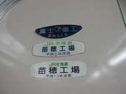 画像(180x135)・拡大画像(640x480)