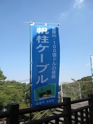 画像(135x180)・拡大画像(480x640)