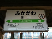 画像(180x135)・拡大画像(640x480)